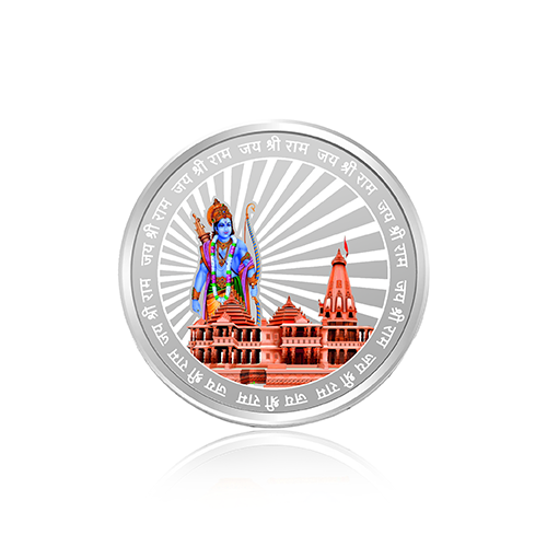 Sacred Lord Ram 20 gm Customized Silver Coin